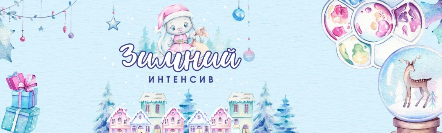 Обложка курса