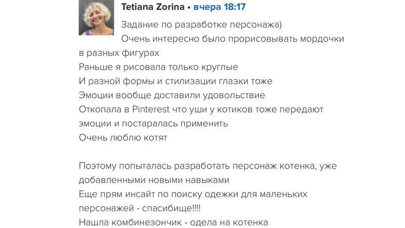 Миниатюра 4