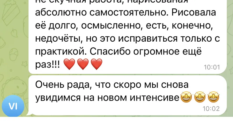 Миниатюра 5