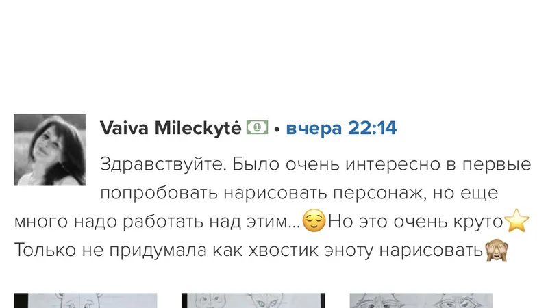 Миниатюра 6