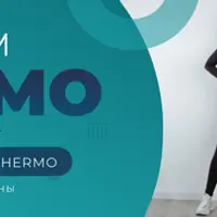 Костюм “Термо” женский