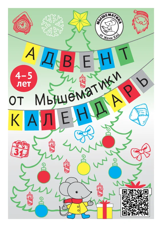 Обложка курса