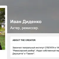 Режиссёрский разбор. Декабрь 2023