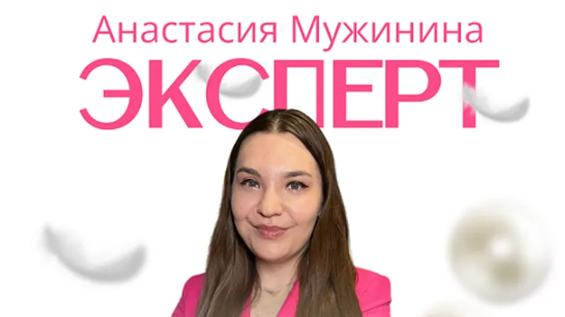 Дебиторка