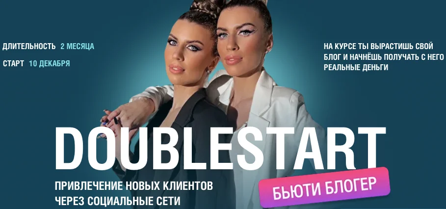 Обложка курса