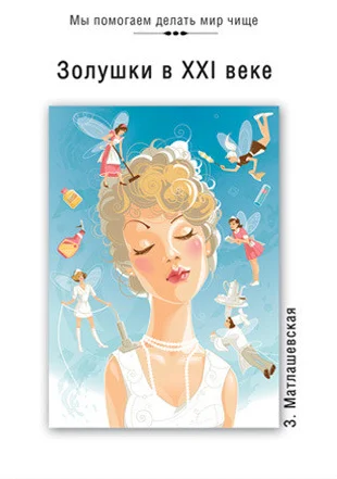 Обложка курса