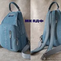 Рюкзак-слинг с вареными швами