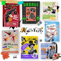 Графсистема Коллаж