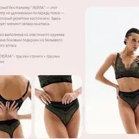 Бескаркасный комплект "Лейла" для размеров от А до Е