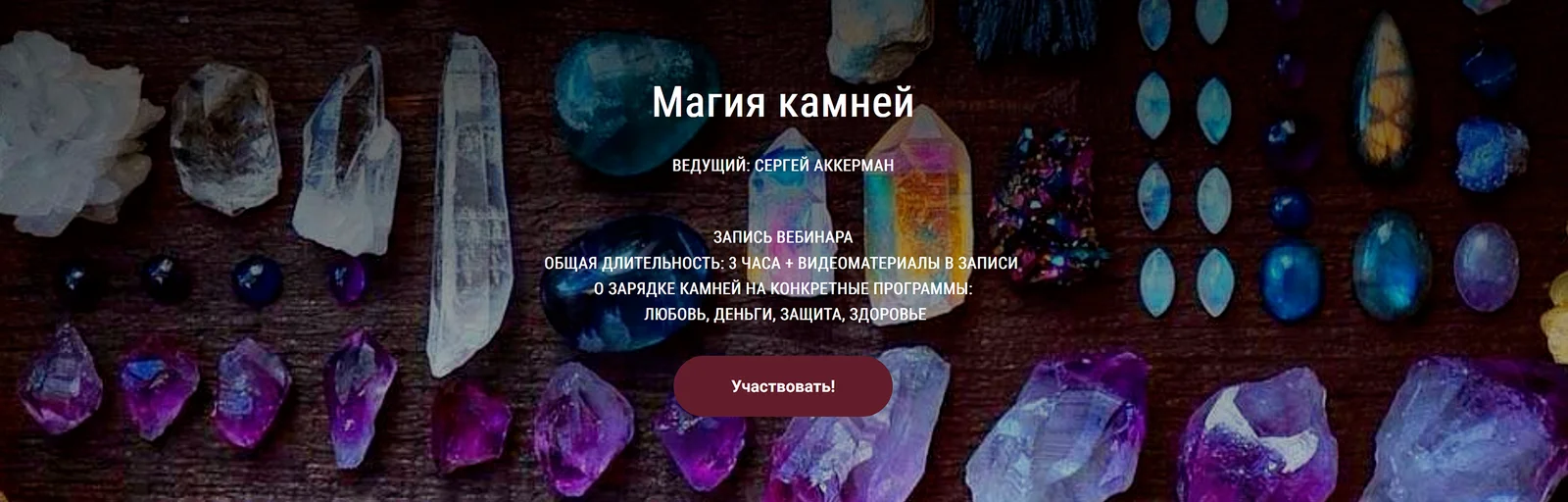 Обложка курса