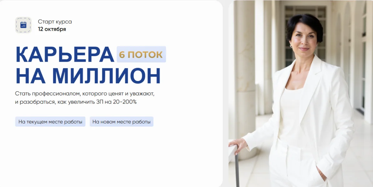 Обложка курса