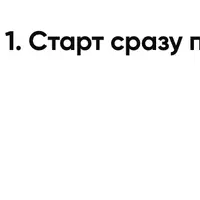 Все в зал с Катей Усмановой. Цикл 1