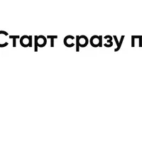 Все в зал. Цикл 2