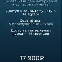 Анатомия человека. Косметологическая анатомия лица
