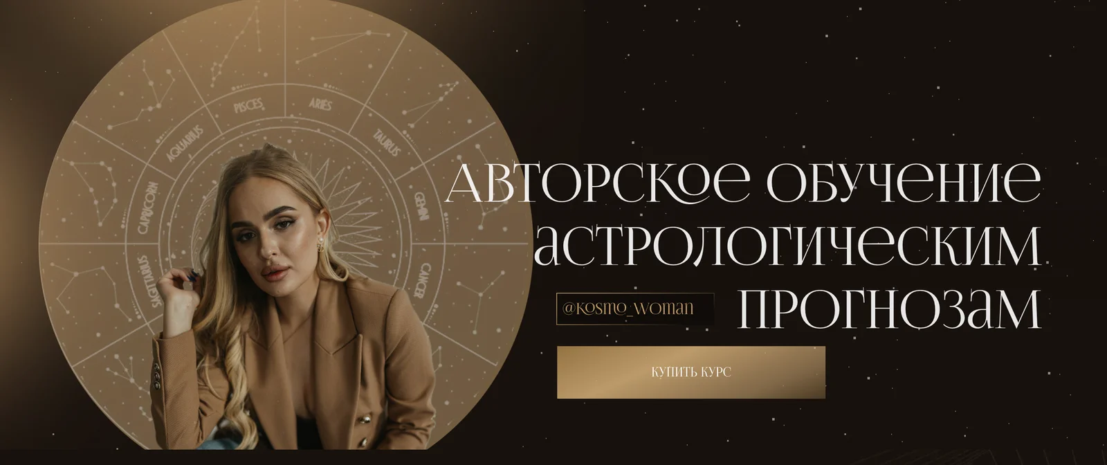 Обложка курса