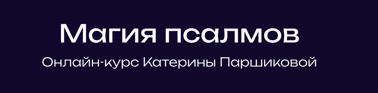 Обложка курса