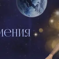 Все про затмения