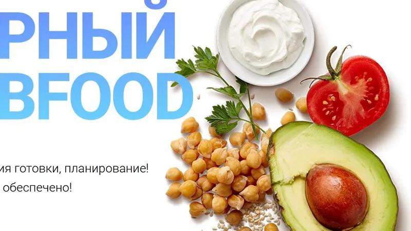 Кулинарный клуб