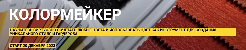 Обложка курса
