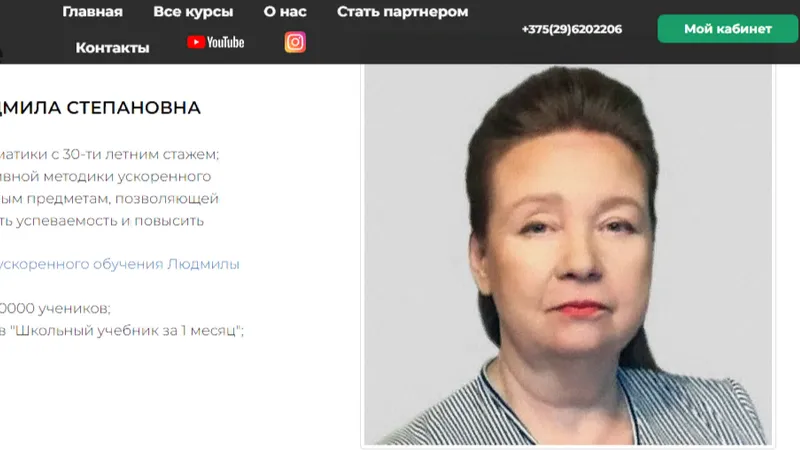 Подготовка к ЦТ