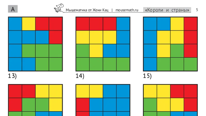 Миниатюра 3