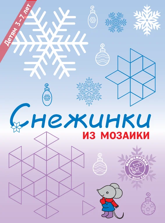 Обложка курса