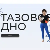 Тазовое дно 2023