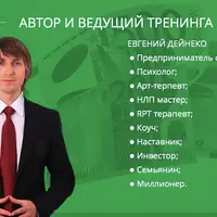 Денежный магнит 5.0