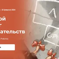 Цифровой скетчинг без обязательств