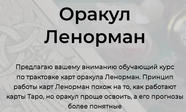 Обложка курса