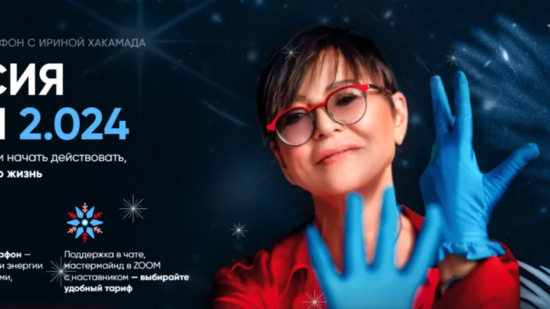 Версия себя 2.024