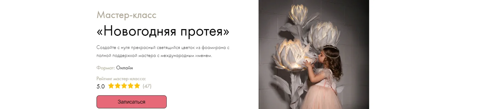 Обложка курса