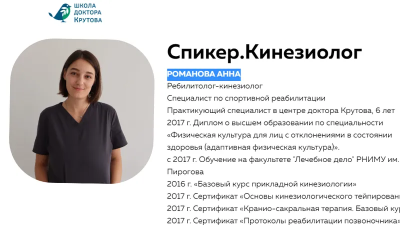 Послеродовое восстановление