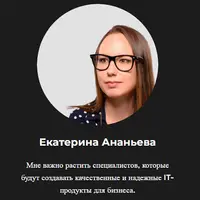 Практический курс: Интеграции систем