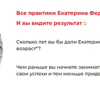 Эстетика лица, шеи, зоны декольте. Уровень 2