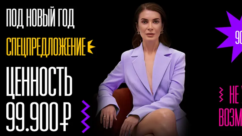 Как продавать в инстаграм