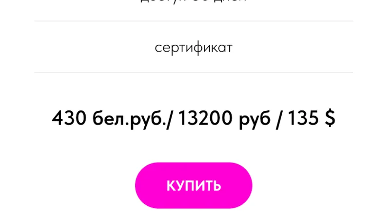 Скорость без потери качества