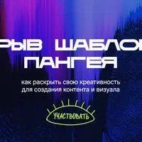 Исцеляющая нутрициология