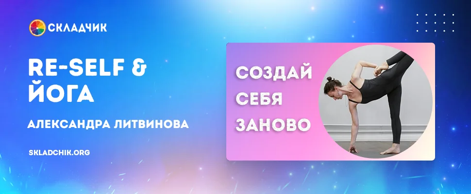 Обложка курса