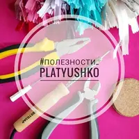 Группа Полезности. Первое полугодие 2024