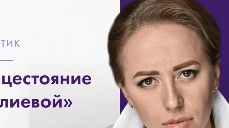 Зимнее солнцестояние