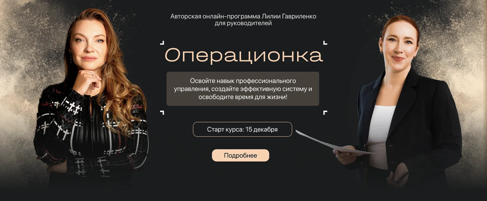 Обложка курса