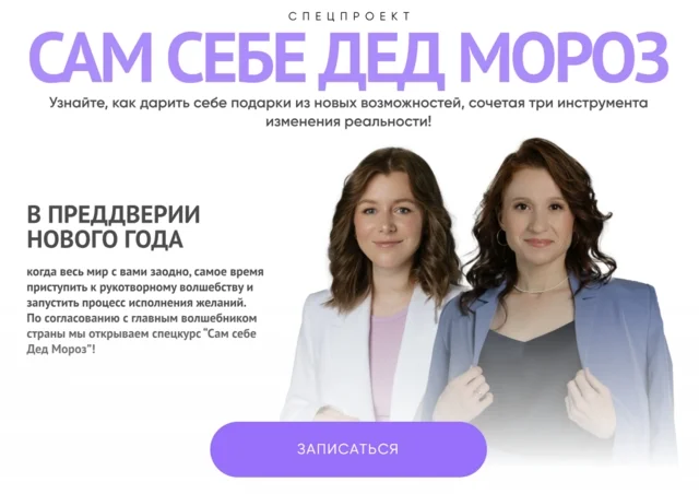 Обложка курса