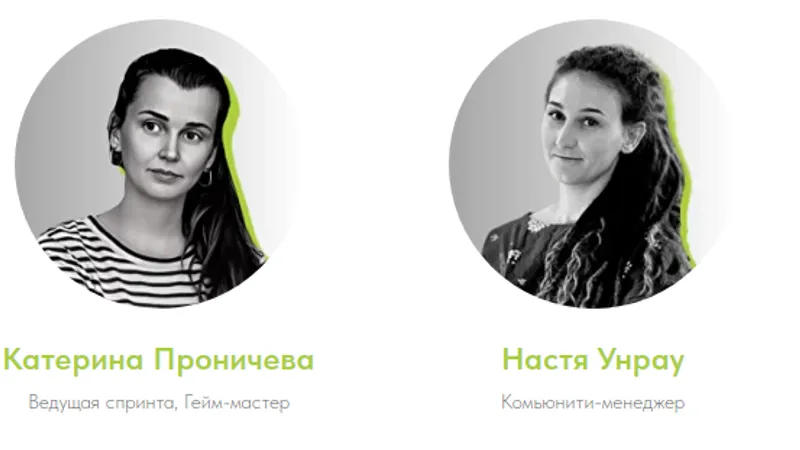 Спринт на 12 недель по Джедайским техникам