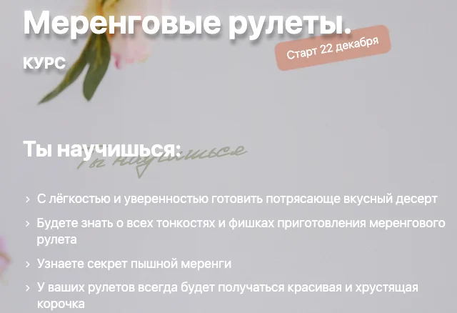 Обложка курса