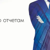 Тренинг по отчетам COT