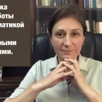 Техника по работе с психосоматикой и негативными чувствами