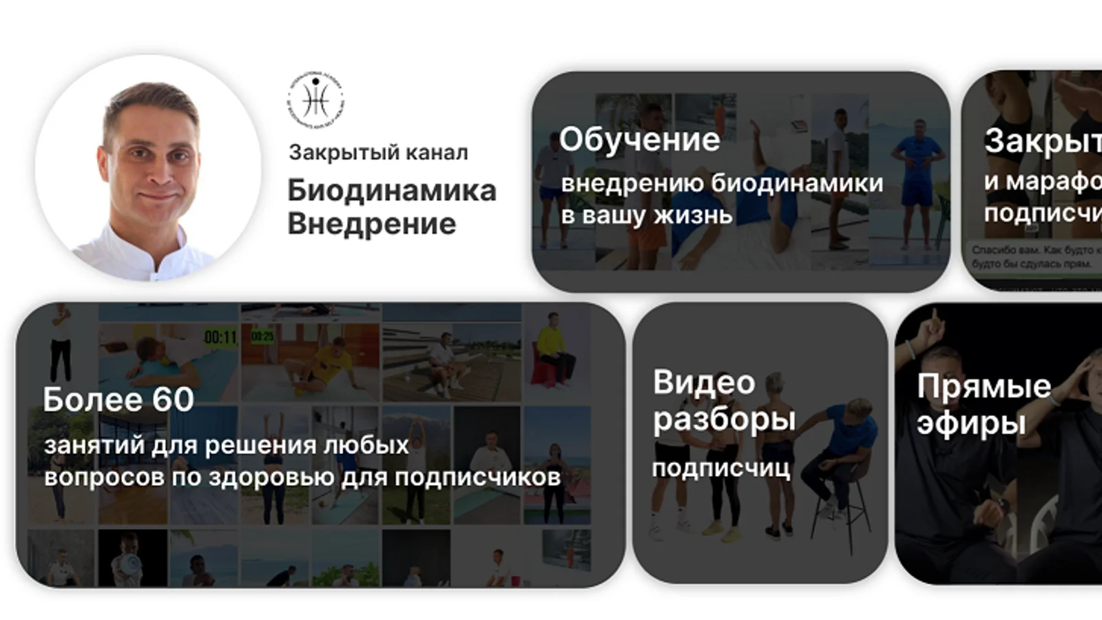 Обложка курса