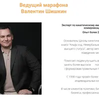 Триада женственности