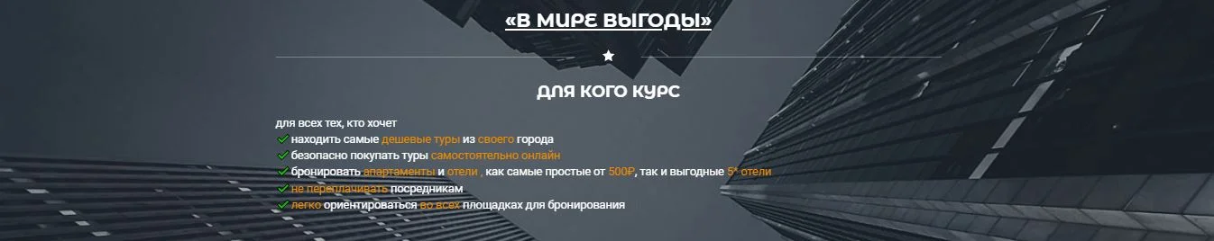Обложка курса